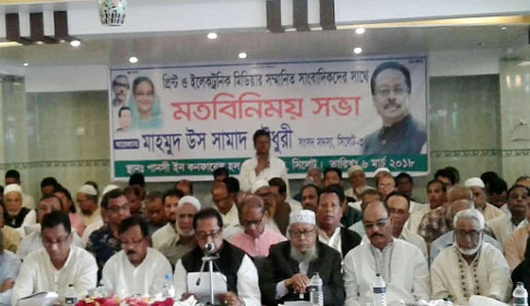 ‘জাফর ইকবালকে চাবুক মারার কথা আমি বলিনি’