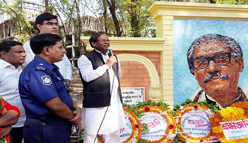 লালপুরে ৭ মার্চ উপলক্ষে আ.লীগের দিনব্যাপী কর্মসূচি