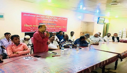 মৌলভীবাজারে শ্রমিক ইউনিয়নের সাধারণ সভা