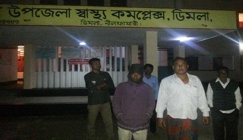 ডিমলা হাসপাতালে চিকিৎসকের অবহেলায় রোগীর মৃত্যুর অভিযোগ!