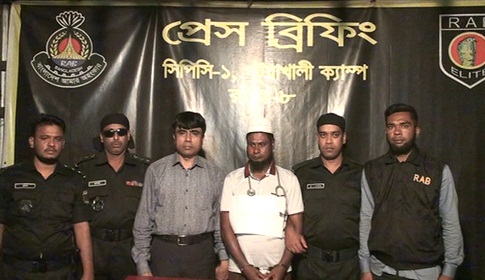 পটুয়াখালীতে ভুয়া চিকিৎসক আটক