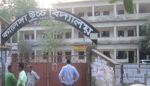 কমলগঞ্জের কালেঙ্গা উচ্চ বিদ্যালয়ের নির্বাচন সম্পন্ন