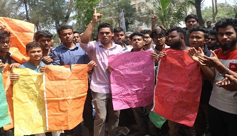 নোবিপ্রবিতে প্রক্টরের পদত্যাগসহ ৯ দফা দাবিতে ক্লাস বর্জন