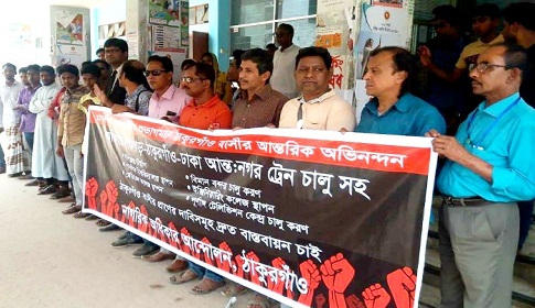 ঠাকুরগাঁওয়ে আন্ত:নগর ট্রেনসহ ৭ দফা দাবিতে মানববন্ধন
