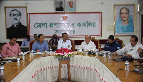 জেলা প্রশাসকের সভায় এমপি কমলের দাম্ভিকতা!