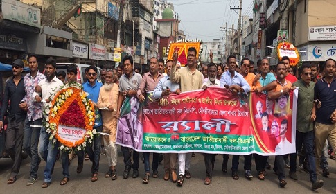 স্বাধীনতা দিবসে মৌলভীবাজারে বিএনপির শোভাযাত্রা