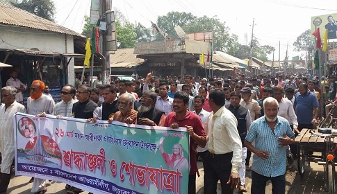 জলঢাকায় স্থানীয় এমপিকে ছাড়াই আ.লীগের স্বাধীনতা দিবস পালন
