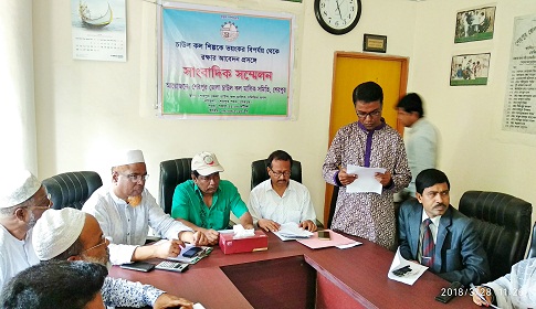 শেরপুরে চাল কল শিল্পকে বিপর্যয় থেকে রক্ষার দাবি