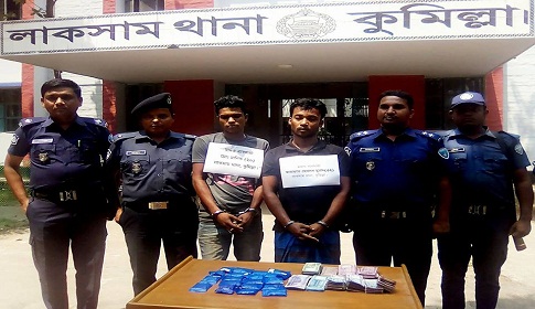 লাকসামে ইয়াবাসহ শীর্ষ মাদক ব্যবসায়ী মুরাদ গ্রেফতার