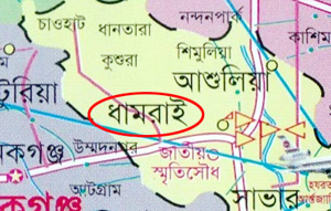 ধামরাইয়ে কাভার্ডভ্যান-ট্রাক মুখোমুখি সংর্ঘষে নিহত ২