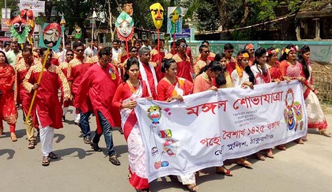 ভিন্ন আয়োজনে ঠাকুরগাঁওয়ে বর্ষবরণ