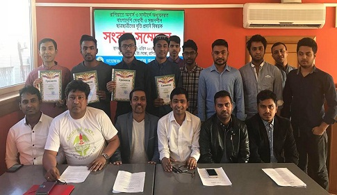 রাশিয়ান সংস্থার বৃত্তি পেয়েছে সাত বাংলাদেশি ছাত্র