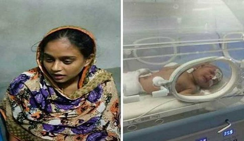 হাসপাতালে জীবিত শিশু বদল করে মৃত শিশু মামলায় ফেরত