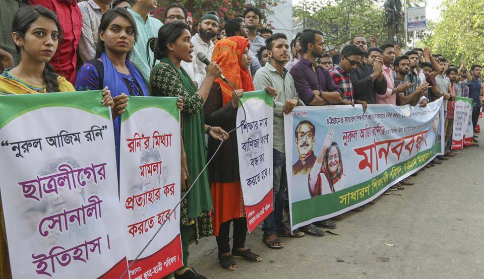 শিক্ষার্থীদের অধিকার আদায়কারী রনি বারবার ষড়যন্ত্রের শিকার