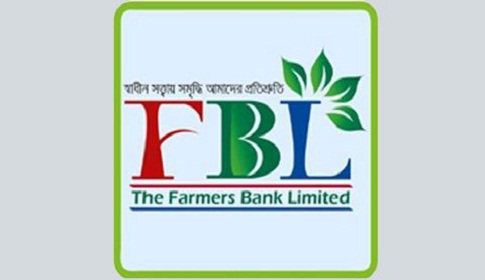 তিন মাস ধরে শ্রমিকদের মজুরির টাকা আটকে রেখেছে ফারমার্স ব্যাংক