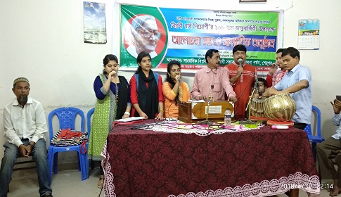 শেরপুরে বিপ্লবী রবি নিয়োগীর ১০৮তম জন্মবার্ষিকী পালিত