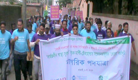 ধামরাইয়ে স্বাস্থ্য সুরক্ষায় সচেতনতামুলক র্যালি
