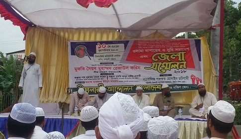 ‘ঐক্যবদ্ধ থাকলে কোনো অপশক্তি মাথা উঁচু করে দাঁড়াবার সাহস পাবে না’