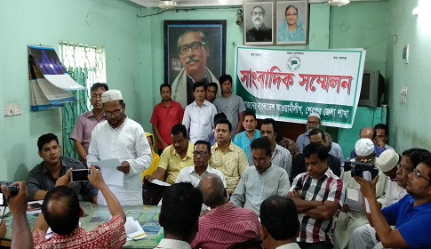 শেরপুরে জেলা আ. লীগের সংবাদ সম্মেলন