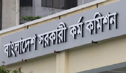 বিশেষ বিসিএসের লিখিত পরীক্ষা জুলাইয়ে