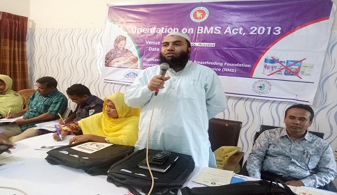 হরিণাকুন্ডুতে মাতৃদুগ্ধ বিকল্প, শিশু খাদ্য ও শিশুর বাড়তী খাদ্য ব্যবহারের উপর অবহিতকরণ সভা