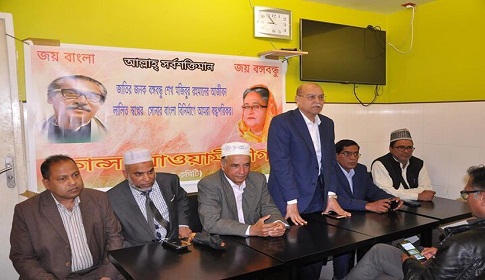 শেখ হাসিনা বিশ্ব শান্তির দিশারী : ফ্রান্স আ. লীগ