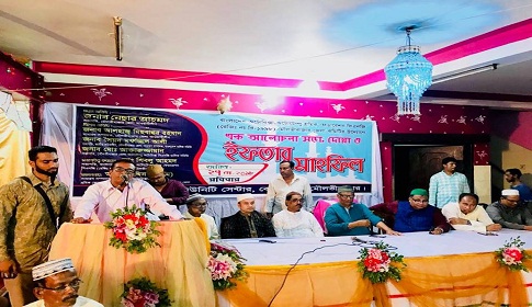 বর্ণিল আয়োজনে মৌলভীবাজারে শ্রমিক ফেডারেশনের ইফতার মাহফিল অনুষ্ঠিত