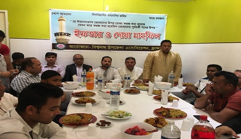 বিশ্বনাথ উপজেলা এসোসিয়েশন ফ্রান্সে'র ইফতার ও দোয়া মাহফিল