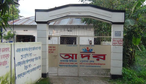 শিশু সজিব মরন নেশা গাঁজায় আসক্ত!