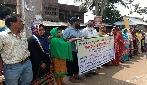 কালকিনিতে ভেজাল মুক্ত খাবারের দাবিতে মানববন্ধন 