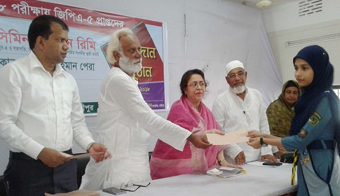 কাপাসিয়ায় ১২৮ ছাত্র-ছাত্রীর মাঝে বৃত্তি প্রদান