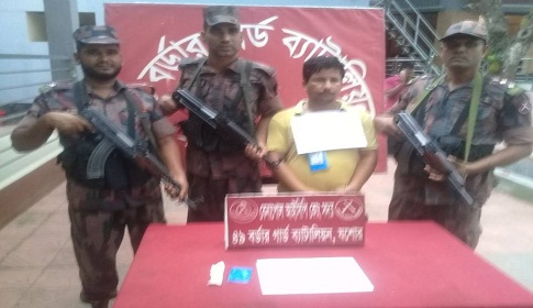 বেনাপোল নোম্যান্সল্যান্ডে ইয়াবাসহ আটক ১