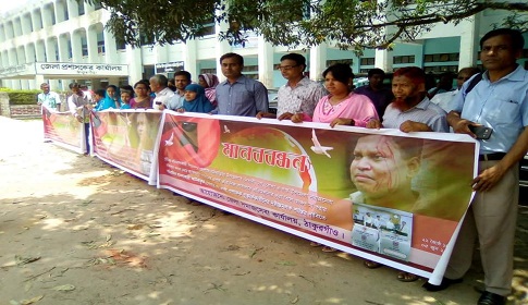 সমাজ সেবা অফিসারের উপর সন্ত্রাসী হামলার প্রতিবাদে ঠাকুরগাঁওয়ে মনববন্ধন