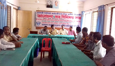 শার্শা উপজেলা প্রশাসনিক ভবনে দুর্নীতি প্রতিরোধ কমিটির আলোচনা ও মত বিনিময় সভা