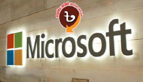 সফটওয়্যার আমদানিতে শুল্ক কমছে ৫ শতাংশ