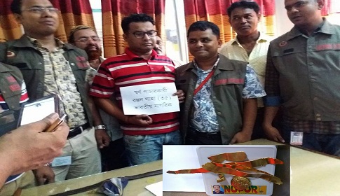 ৩৫০ গ্রাম স্বর্ণসহ ভারতীয় যাত্রী আটক