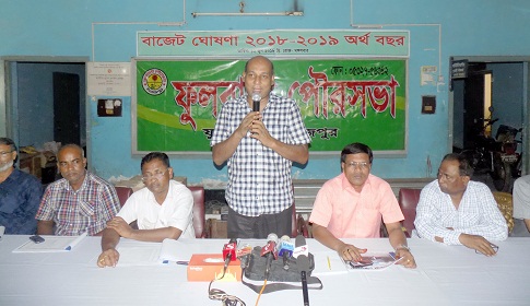 ফুলবাড়ী পৌরসভার ৪৮ কোটি টাকার বাজেট ঘোষণা
