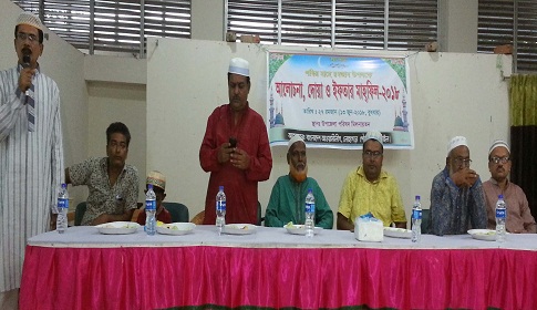 লোহাগড়ায় পৌর. লীগের আলোচনা ও ইফতার মাহফিল অনুষ্ঠিত