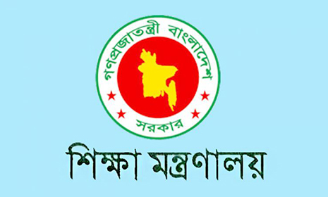 সরকারিকরণ হচ্ছে আরও ৯২ বিদ্যালয়