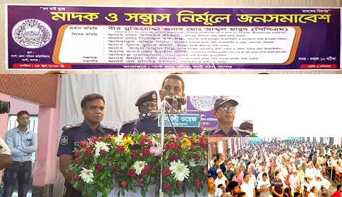 শার্শা থানা পুলিশের মাদক ও সন্ত্রাস নির্মূলে জনসমাবেশ
