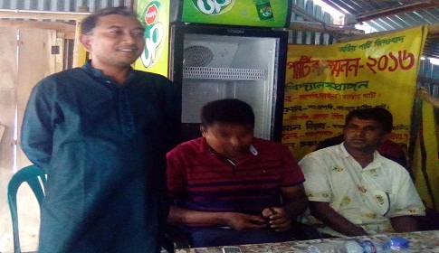 লোহাগড়ায় জাতীয় পার্টির বর্ধিত সভা অনুষ্ঠিত