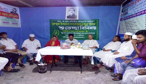 কেন্দুয়া উপজেলা প্রেসক্লাবের এক বছর পূর্তি উদযাপন