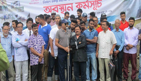 মৌলভীবাজারে মনু-ধলাই খনন ও স্থায়ী বাঁধ নির্মাণের দাবিতে অবস্থান কর্মসূচি