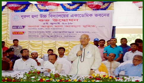 শিক্ষা ছাড়া কোন দেশের উন্নয়ন সম্ভব নয় : মুহিত