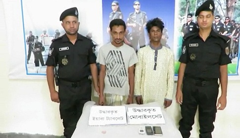 শাহাজাদপুরে ইয়াবাসহ গ্রেফতার ২