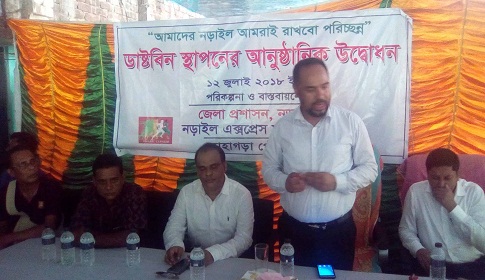 লোহাগড়ায় ডাষ্টবিন স্থাপনের আনুষ্ঠানিক উদ্বোধন