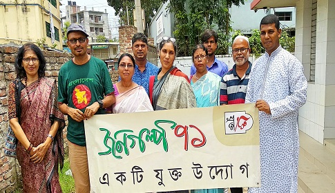 মুক্তিযুদ্ধের জ্বলন্ত ইতিহাস খুঁজছে ‘জনগল্প ৭১’