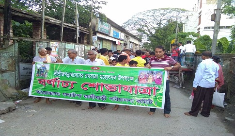 গলাচিপায় রথযাত্রা উৎসব পালিত
