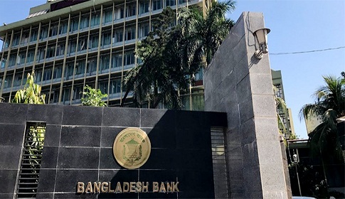 বিকেলে স্বর্ণ বিষয়ে বাংলাদেশ ব্যাংকের জরুরি সংবাদ সম্মেলন