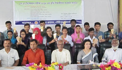 গৌরীপুরে কৃতি শিক্ষার্থীদের সংবর্ধনা ও আর্থিক অনুদান প্রদান